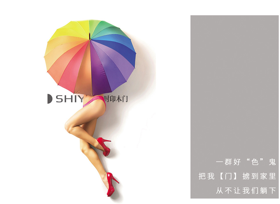 關于我們